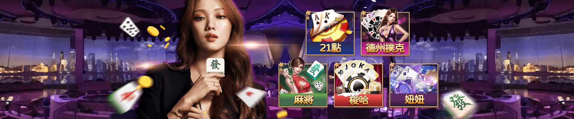 凡賽斯娛樂城遊戲平台